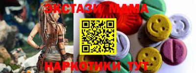 кокаин премиум Краснознаменск